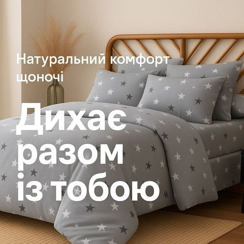 Банер 480 (2)